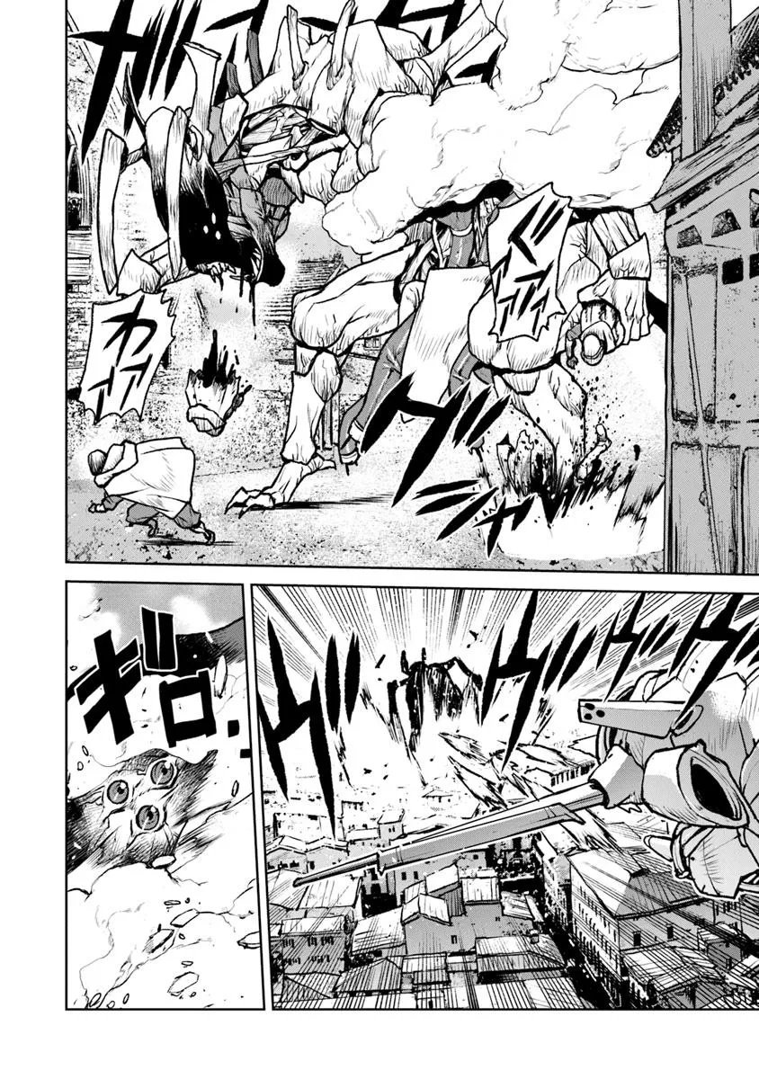 Kochuu Gunshikan, Boukensha ni Naru Chap 58 - Next Chap 59