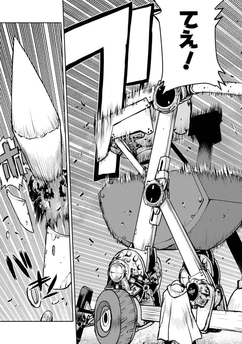 Kochuu Gunshikan, Boukensha ni Naru Chap 50.2 - Next Chap 51.2