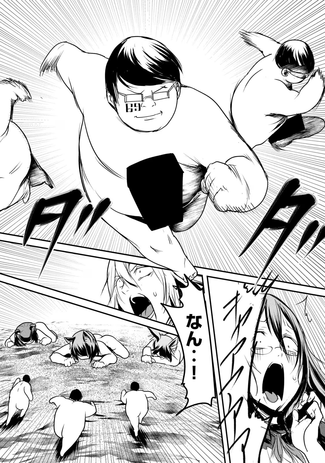 Kokan Musou ~Kiraware Yuusha wa Mazoku ni Aisareru~ Chap 17 - Next Chap 18