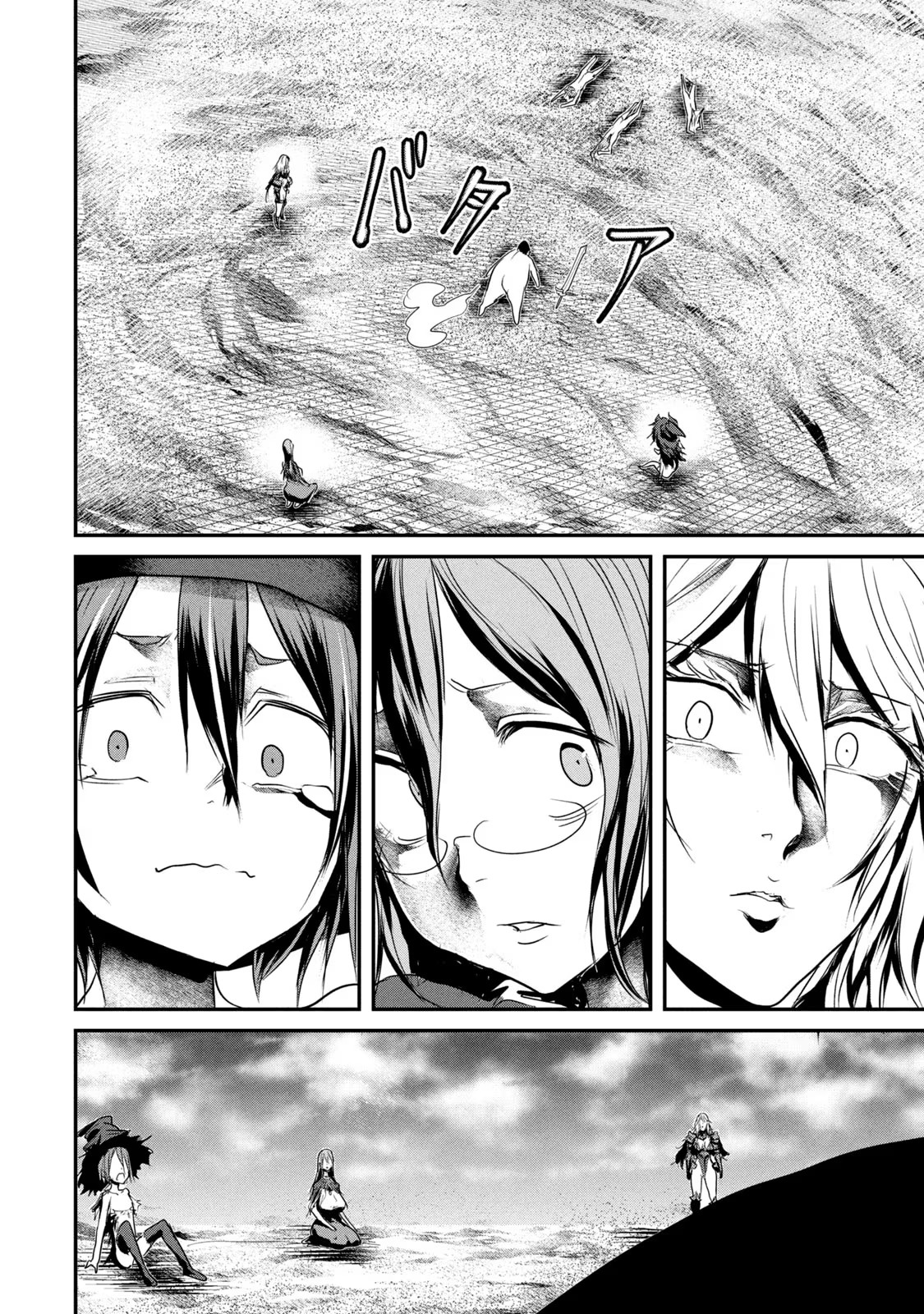 Kokan Musou ~Kiraware Yuusha wa Mazoku ni Aisareru~ Chap 17 - Next Chap 18