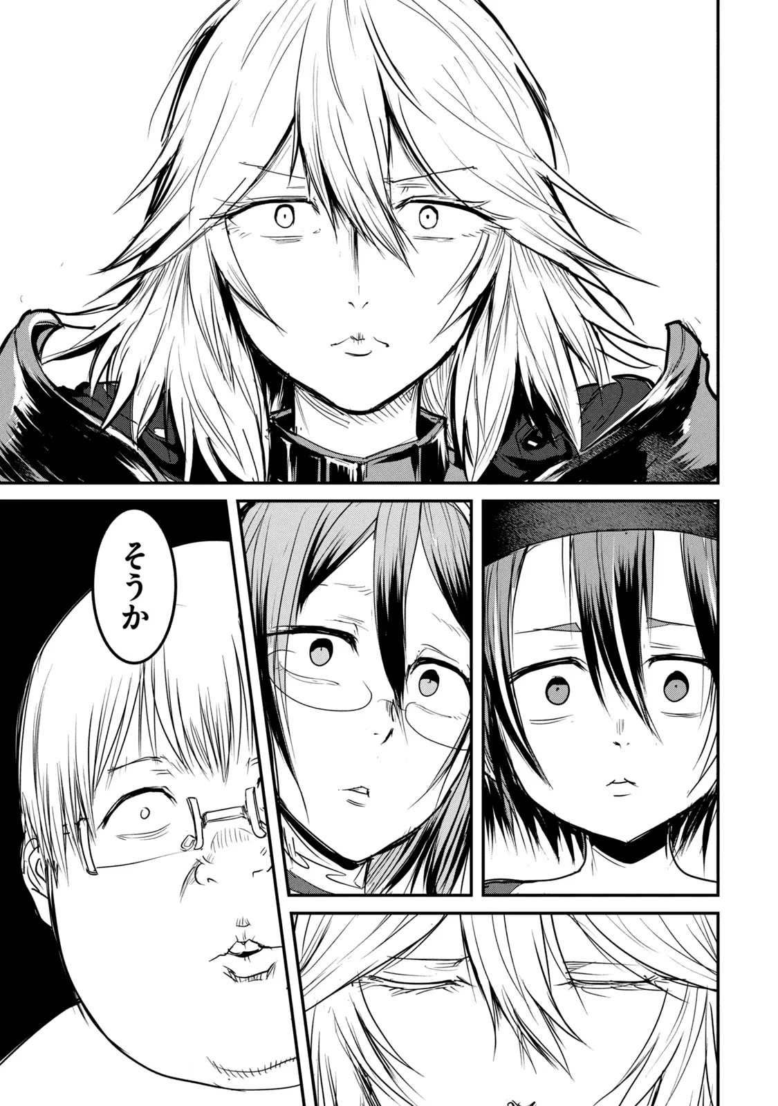 Kokan Musou ~Kiraware Yuusha wa Mazoku ni Aisareru~ Chap 17 - Next Chap 18