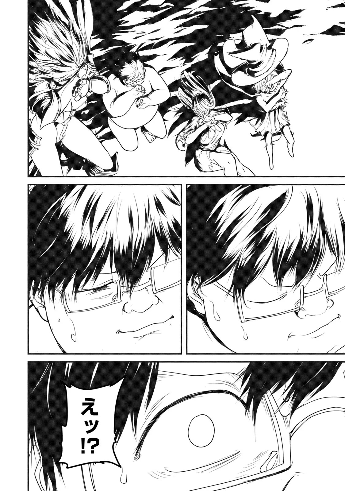 Kokan Musou ~Kiraware Yuusha wa Mazoku ni Aisareru~ Chap 14 - Next Chap 15