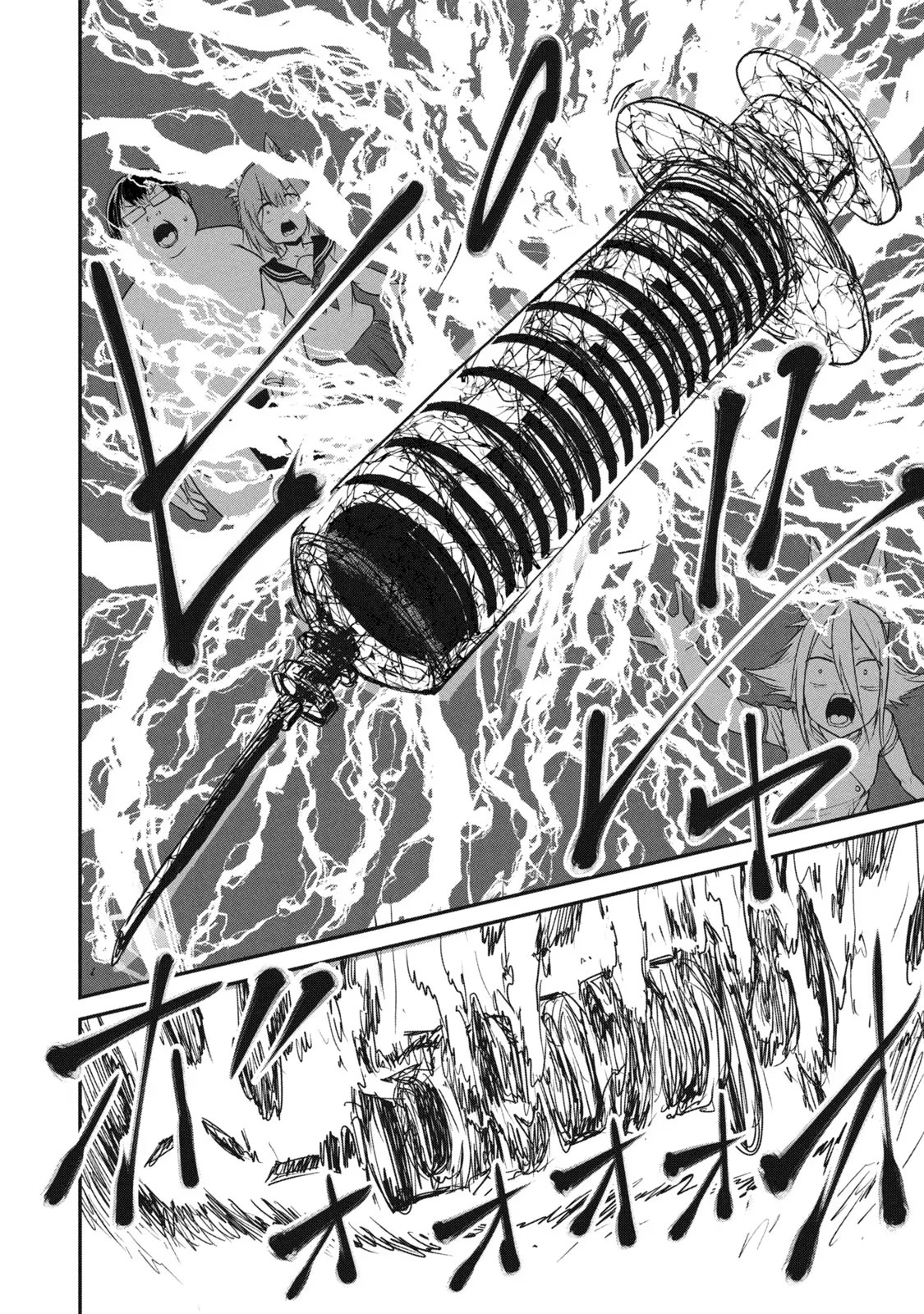 Kokan Musou ~Kiraware Yuusha wa Mazoku ni Aisareru~ Chap 15 - Next Chap 16