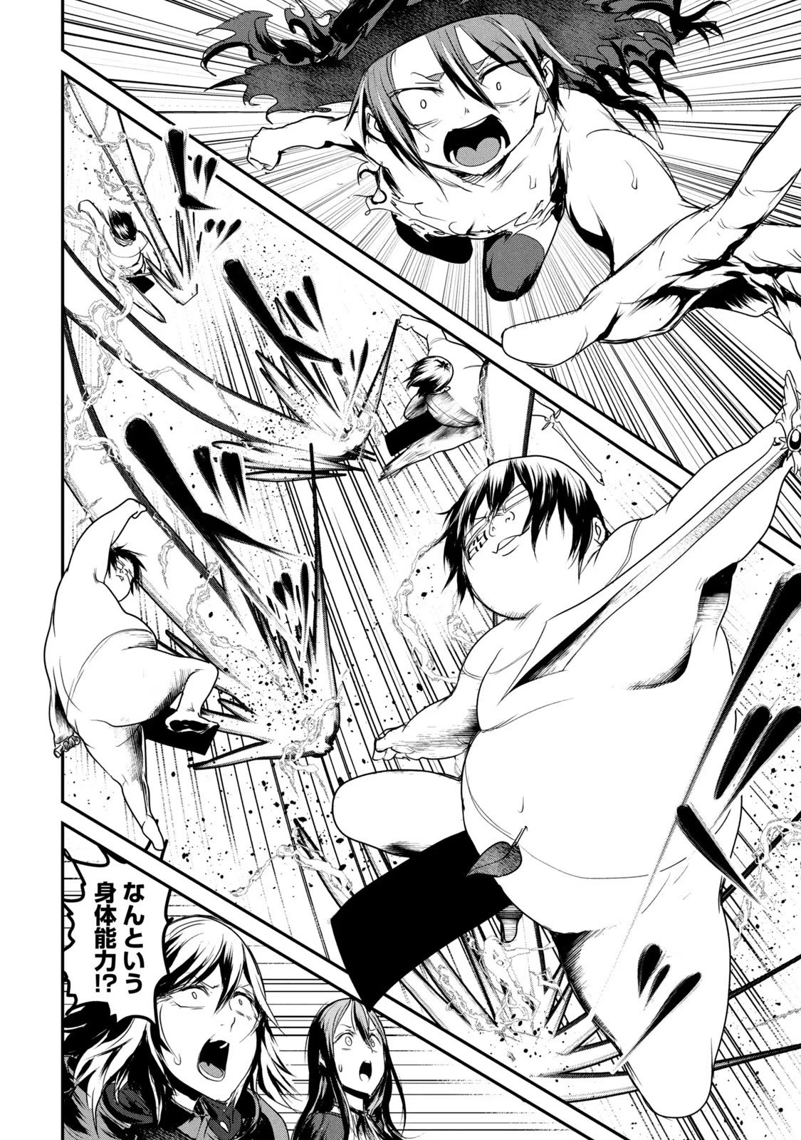 Kokan Musou ~Kiraware Yuusha wa Mazoku ni Aisareru~ Chap 16 - Next Chap 17