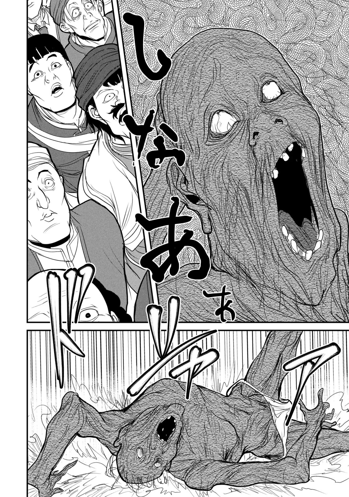 Kokan Musou ~Kiraware Yuusha wa Mazoku ni Aisareru~ Chap 19.5 - Next Chap 20.5