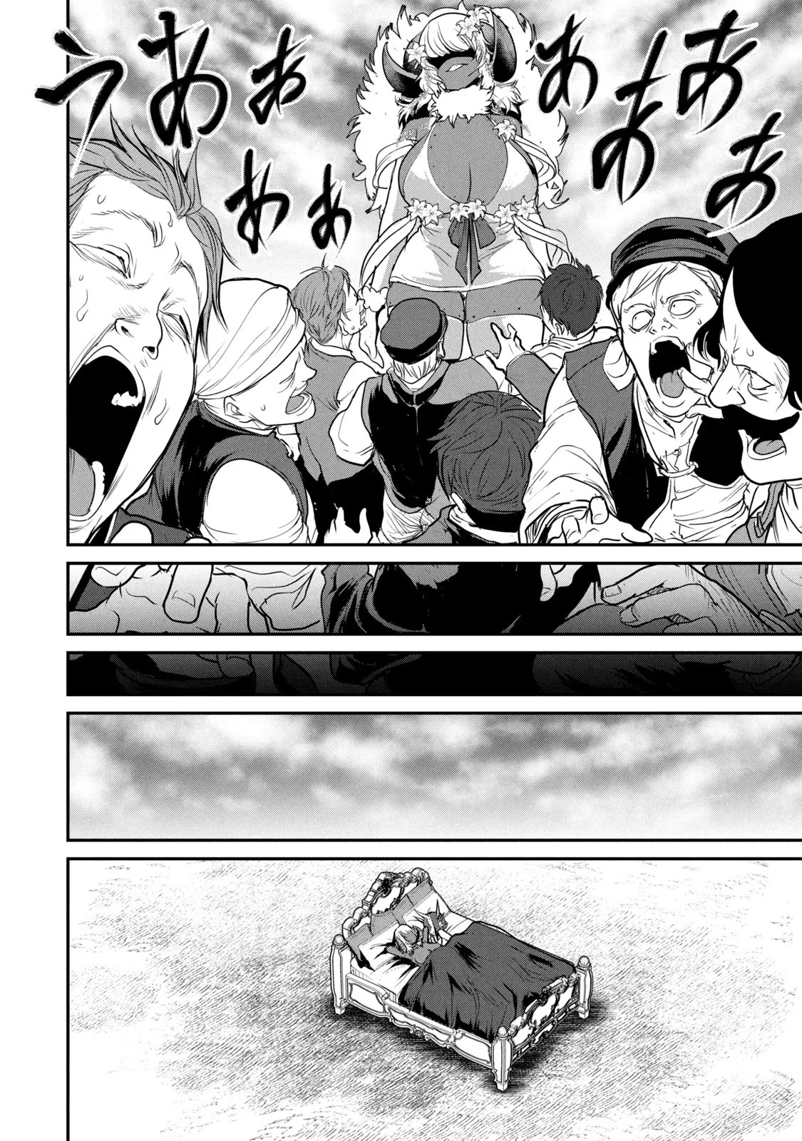 Kokan Musou ~Kiraware Yuusha wa Mazoku ni Aisareru~ Chap 19.5 - Next Chap 20.5