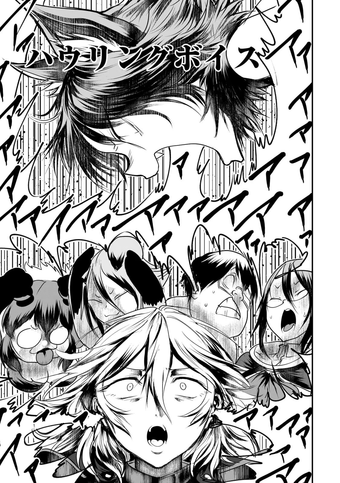 Kokan Musou ~Kiraware Yuusha wa Mazoku ni Aisareru~ Chap 11 - Next Chap 12