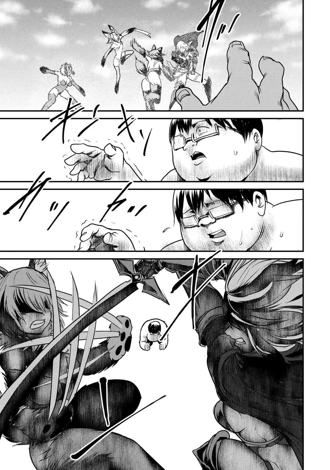 Kokan Musou ~Kiraware Yuusha wa Mazoku ni Aisareru~ Chap 12 - Next Chap 13