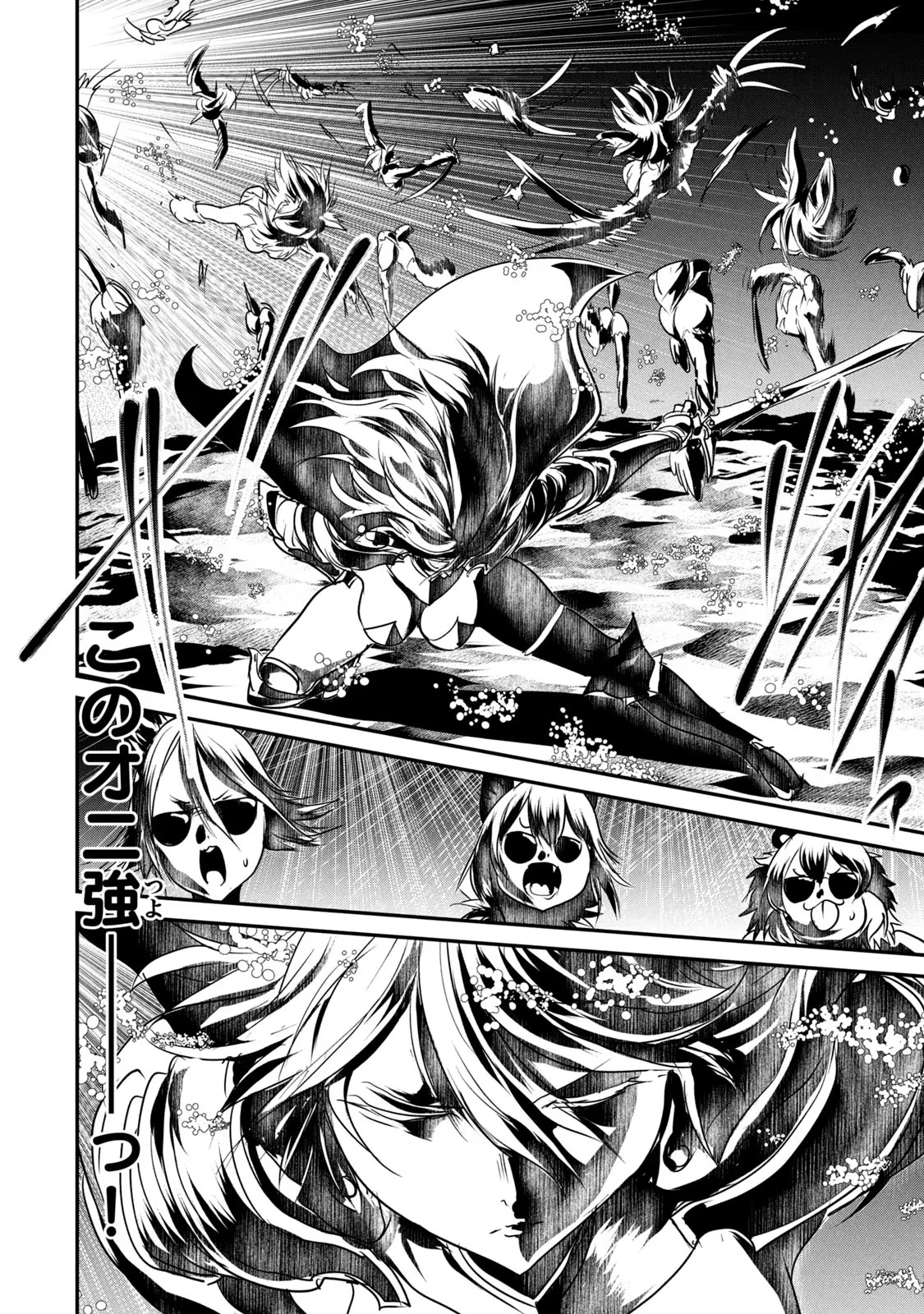 Kokan Musou ~Kiraware Yuusha wa Mazoku ni Aisareru~ Chap 12 - Next Chap 13