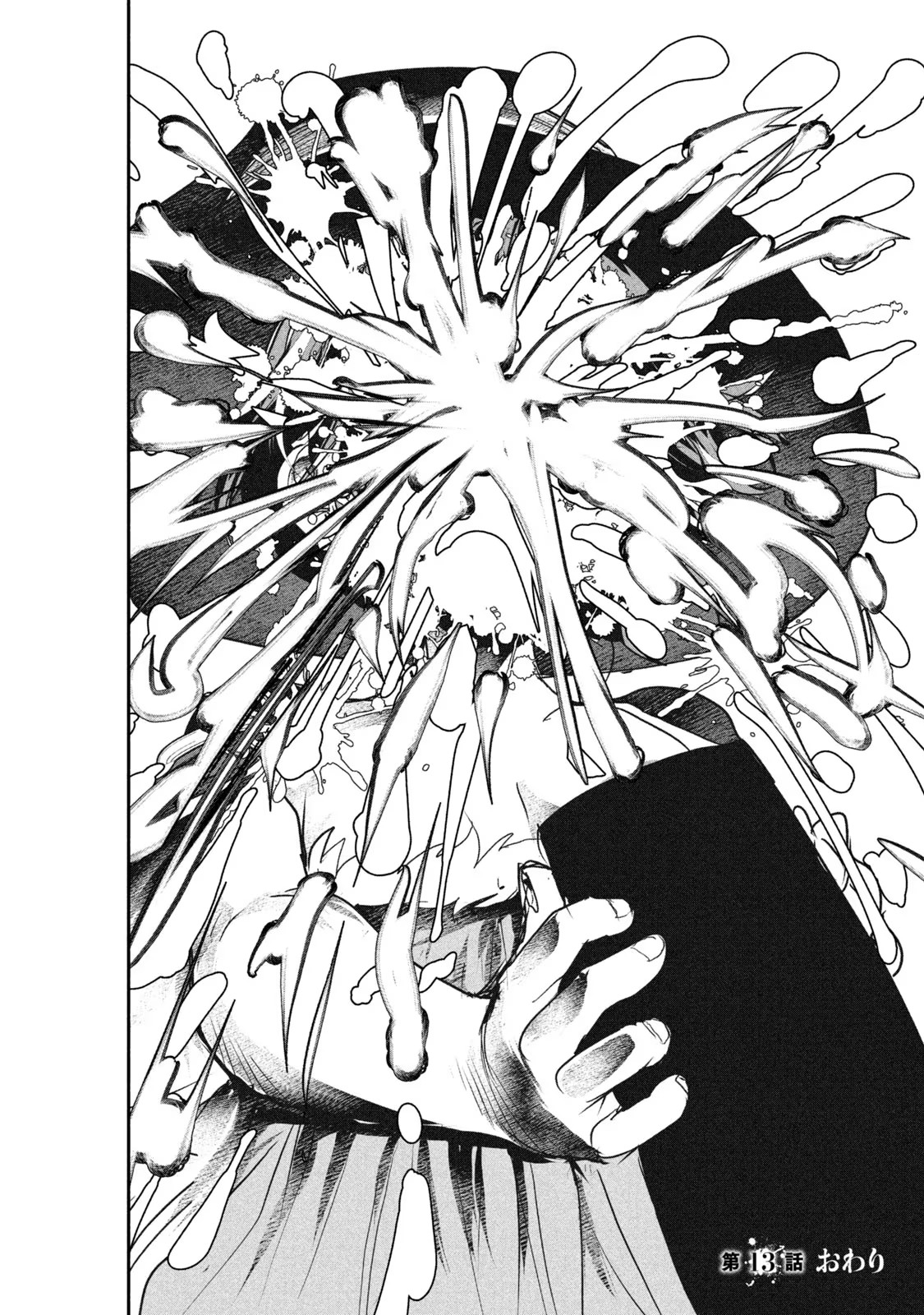 Kokan Musou ~Kiraware Yuusha wa Mazoku ni Aisareru~ Chap 13 - Next Chap 14