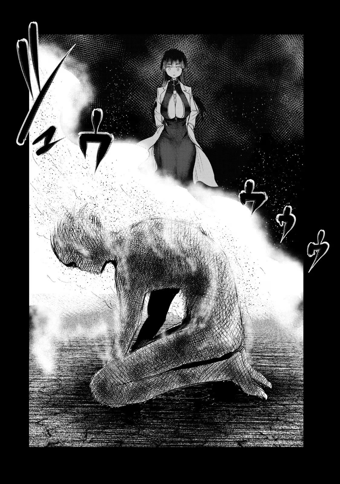 Kokan Musou ~Kiraware Yuusha wa Mazoku ni Aisareru~ Chap 27 - Next Chap 28