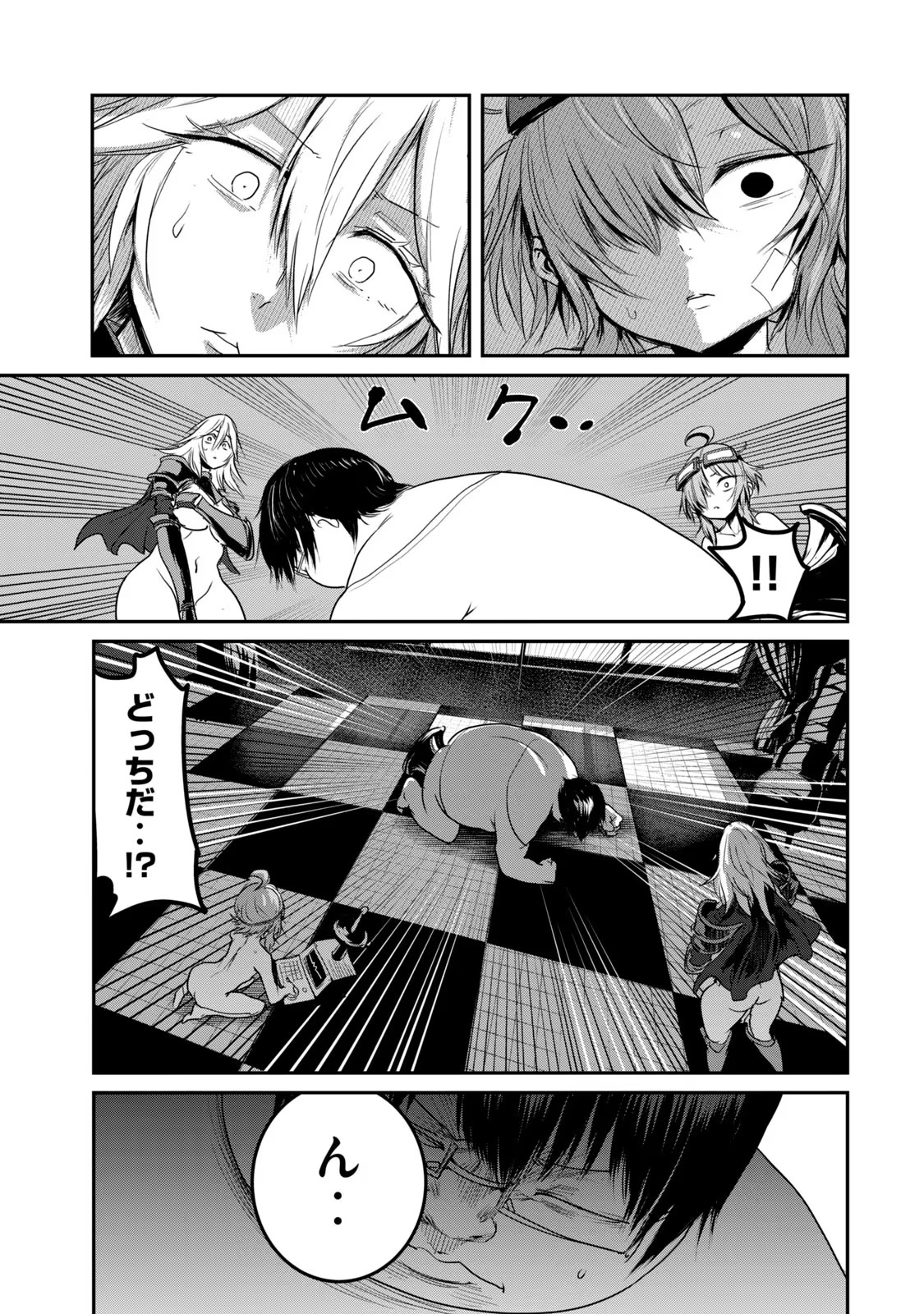 Kokan Musou ~Kiraware Yuusha wa Mazoku ni Aisareru~ Chap 25 - Next Chap 26