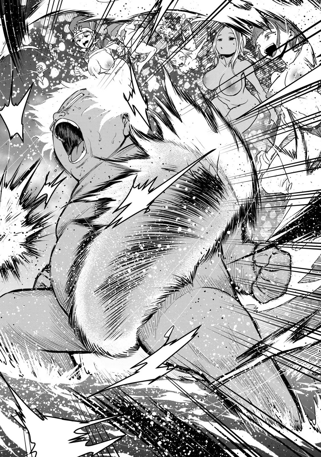 Kokan Musou ~Kiraware Yuusha wa Mazoku ni Aisareru~ Chap 26 - Next Chap 27