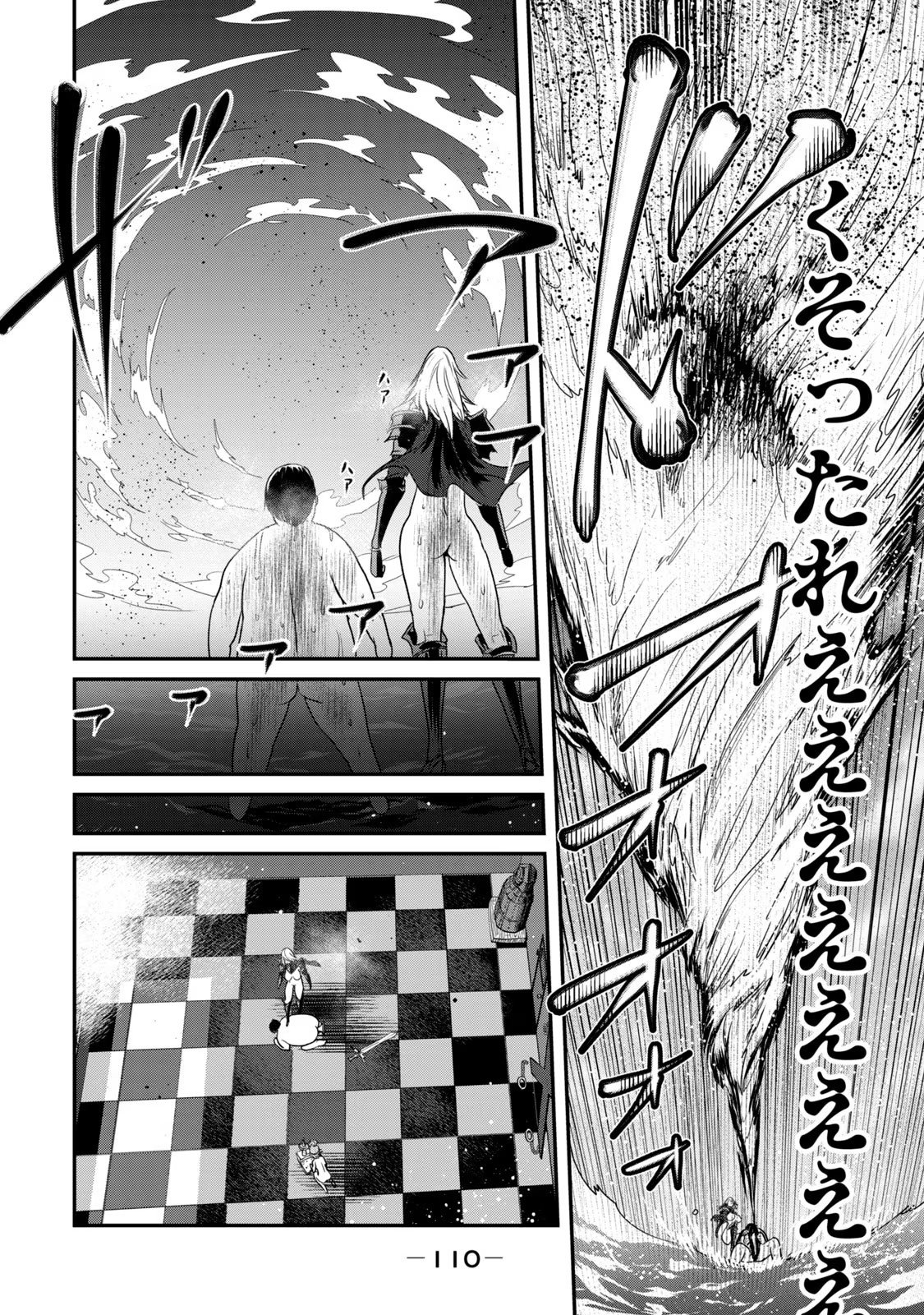 Kokan Musou ~Kiraware Yuusha wa Mazoku ni Aisareru~ Chap 26 - Next Chap 27
