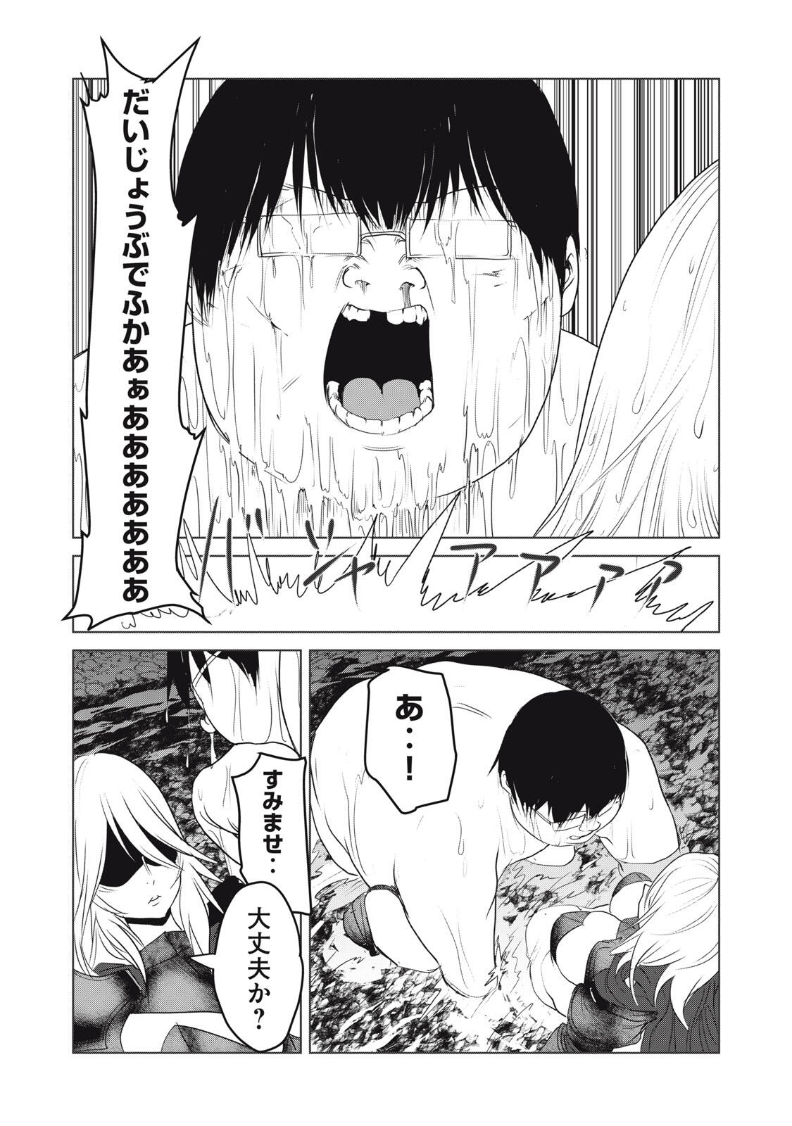 Kokan Musou ~Kiraware Yuusha wa Mazoku ni Aisareru~ Chap 28 - Next Chap 29