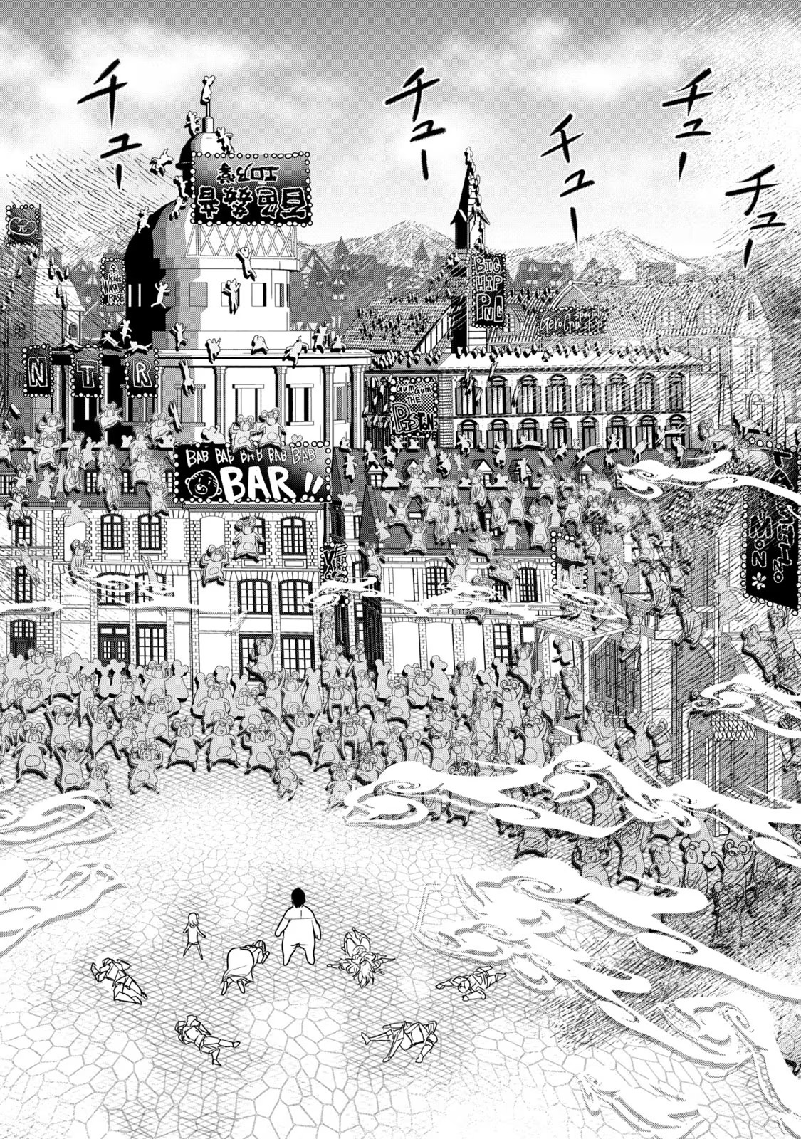 Kokan Musou ~Kiraware Yuusha wa Mazoku ni Aisareru~ Chap 20 - Next Chap 21