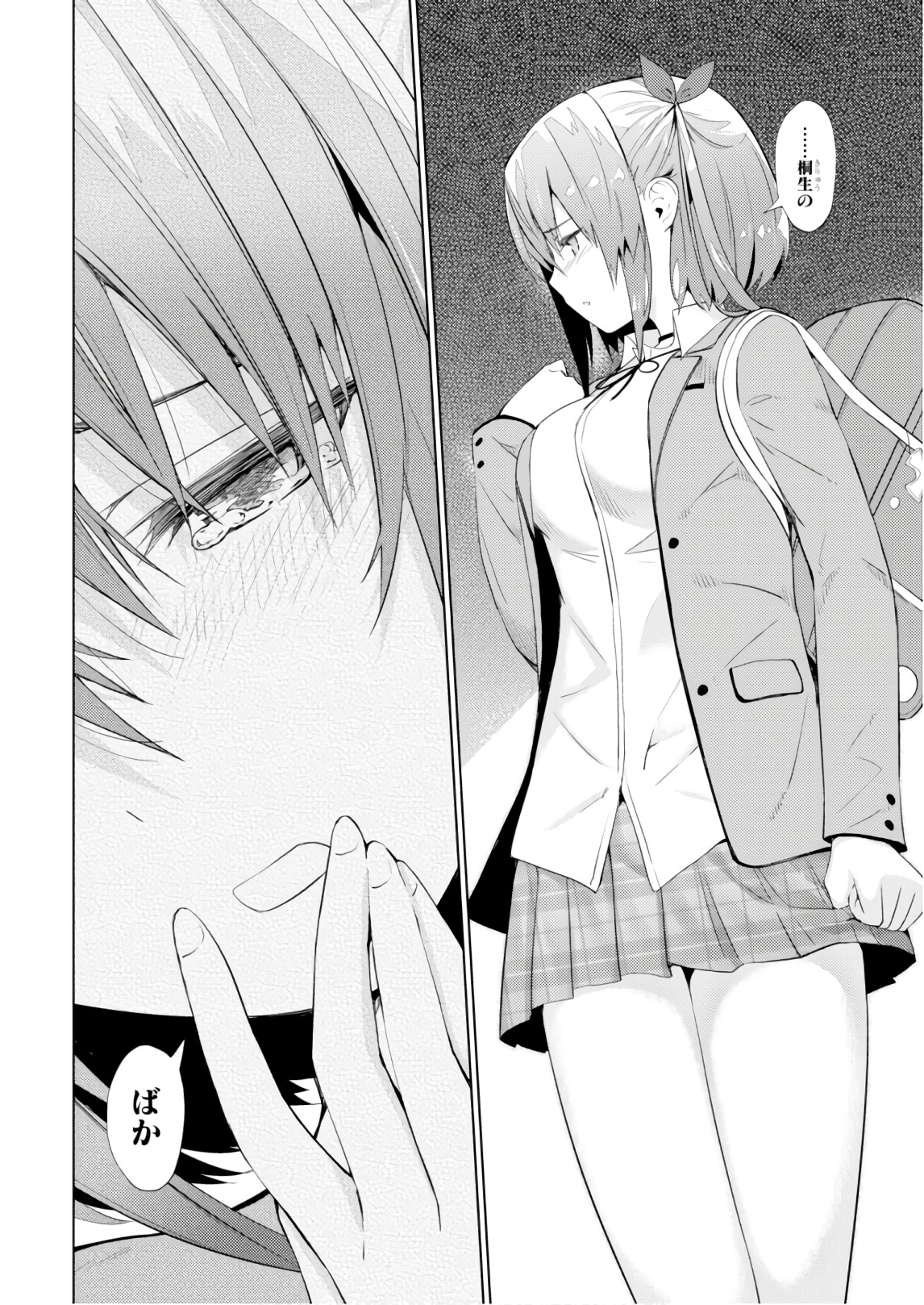 Kawaiikereba Hentai demo Suki ni Natte Kuremasu ka? Chap 9 - Next Chap 10