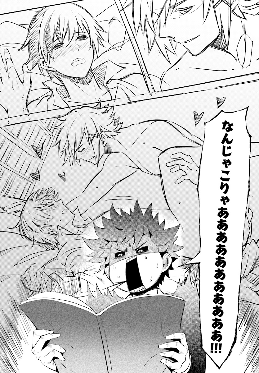 Kawaiikereba Hentai demo Suki ni Natte Kuremasu ka? Chap 11 - Next Chap 12