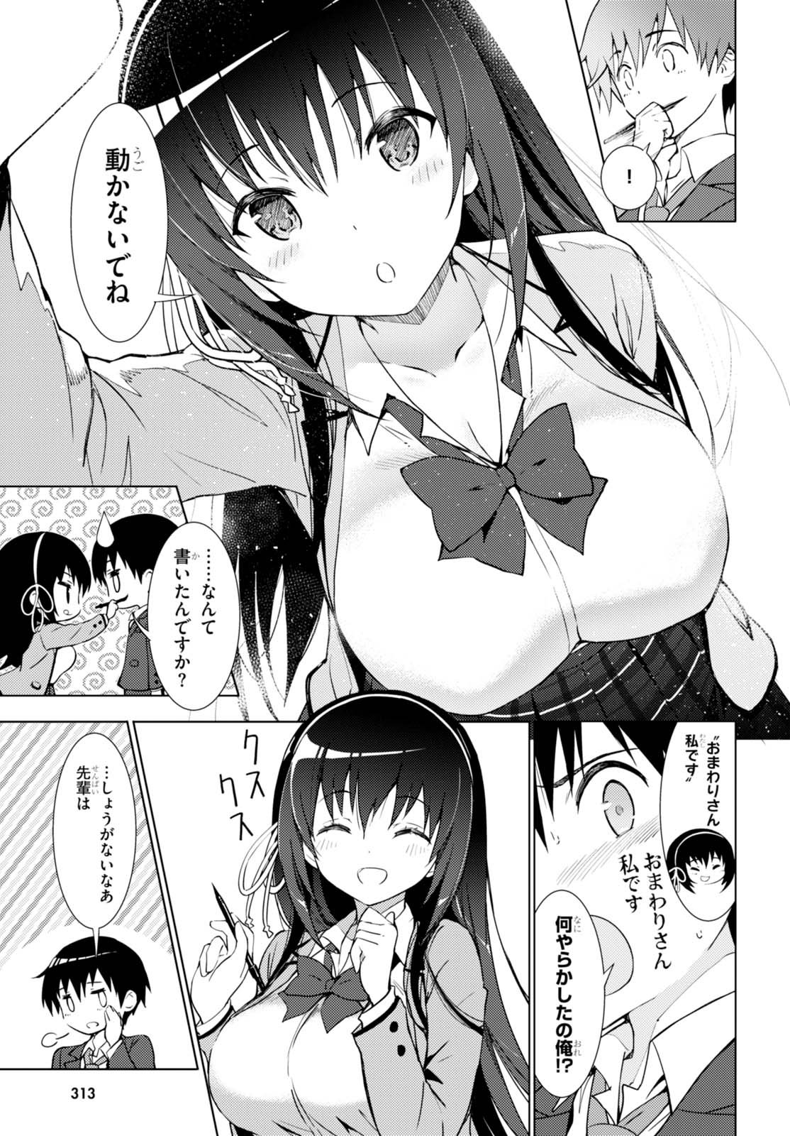 Kawaiikereba Hentai demo Suki ni Natte Kuremasu ka? Chap 2 - Next Chap 3