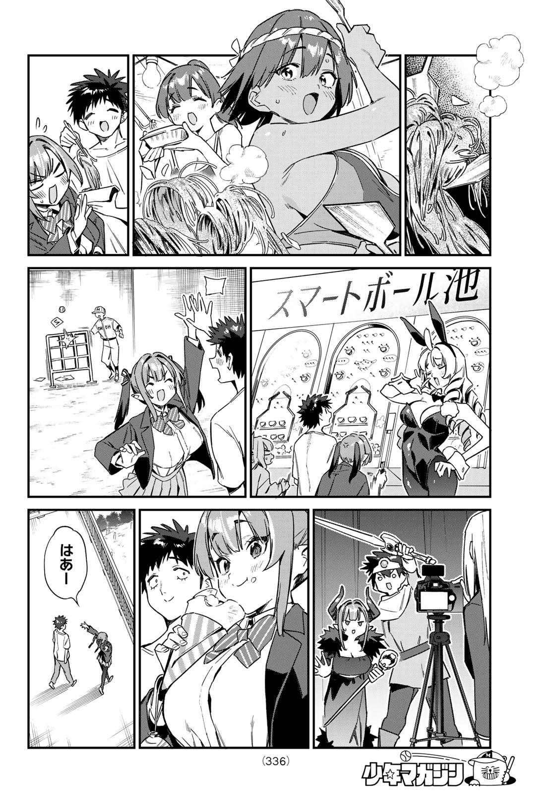 Kanan-sama wa Akumade Choroi Chap 138 - Next Chap 139