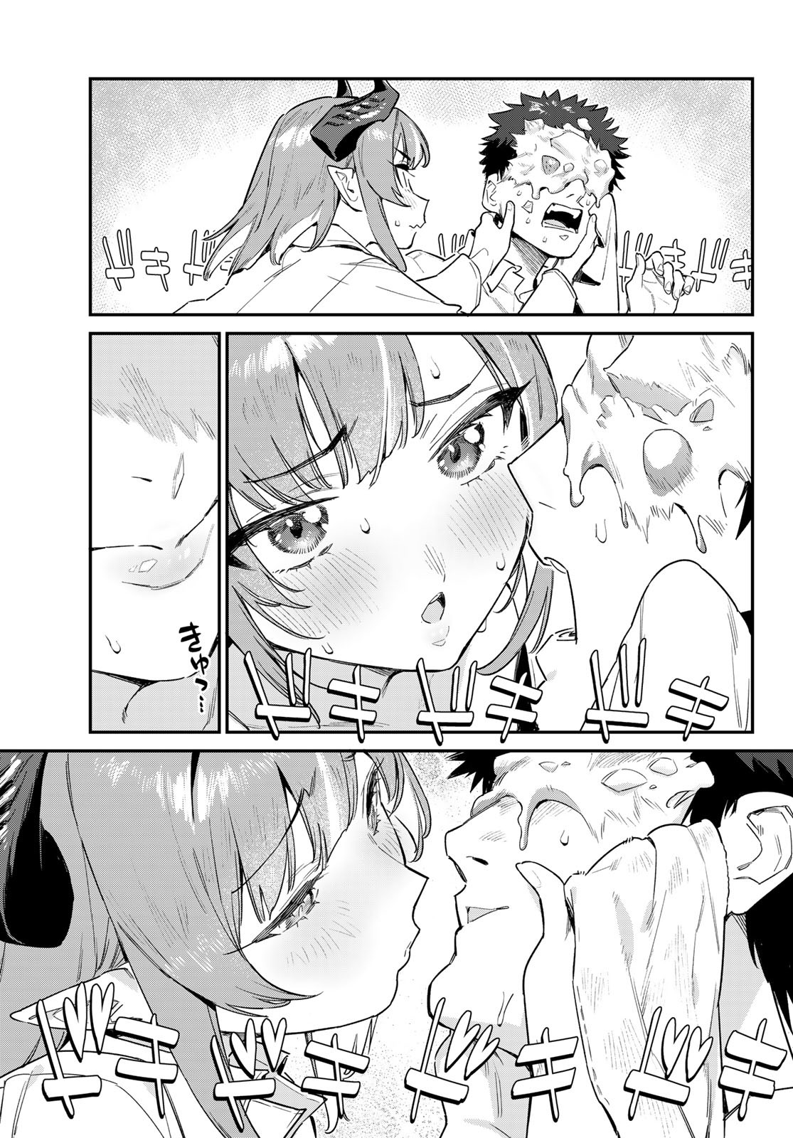 Kanan-sama wa Akumade Choroi Chap 49 - Next Chap 50