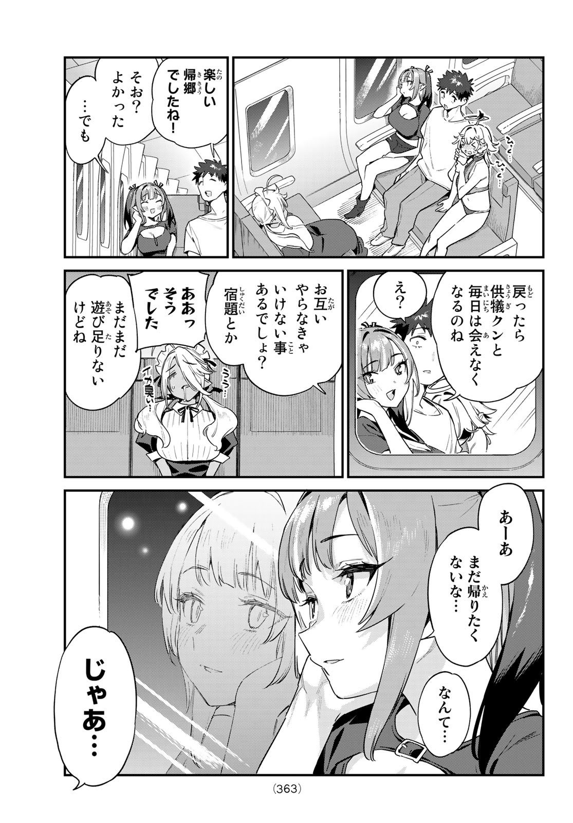 Kanan-sama wa Akumade Choroi Chap 57 - Next Chap 58