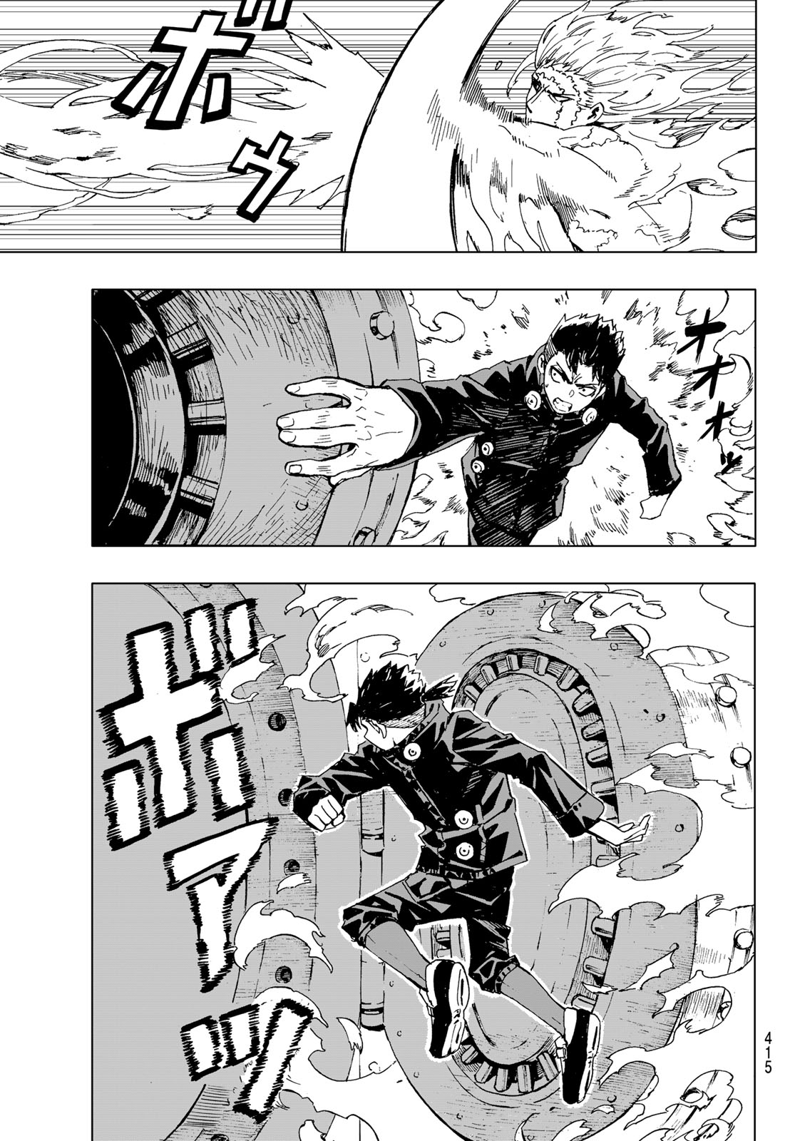 Kanan-sama wa Akumade Choroi Chap 95 - Next Chap 96