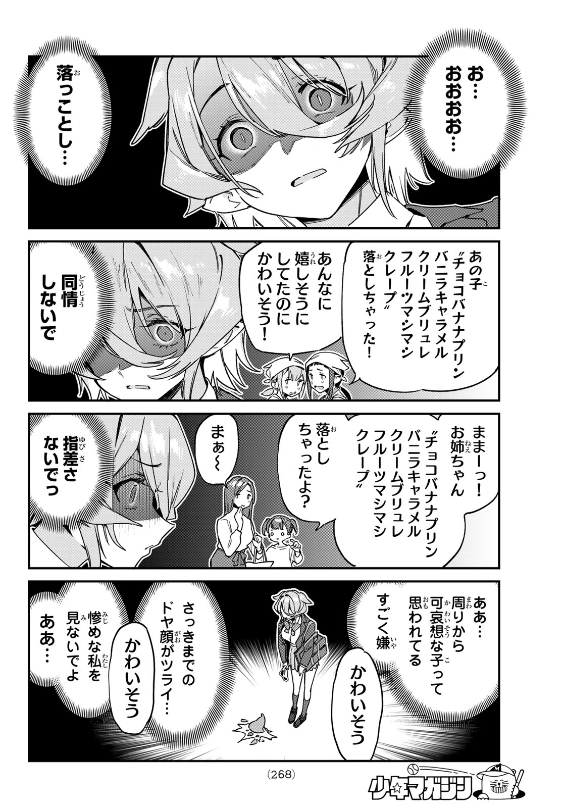 Kanan-sama wa Akumade Choroi Chap 91 - Next Chap 92