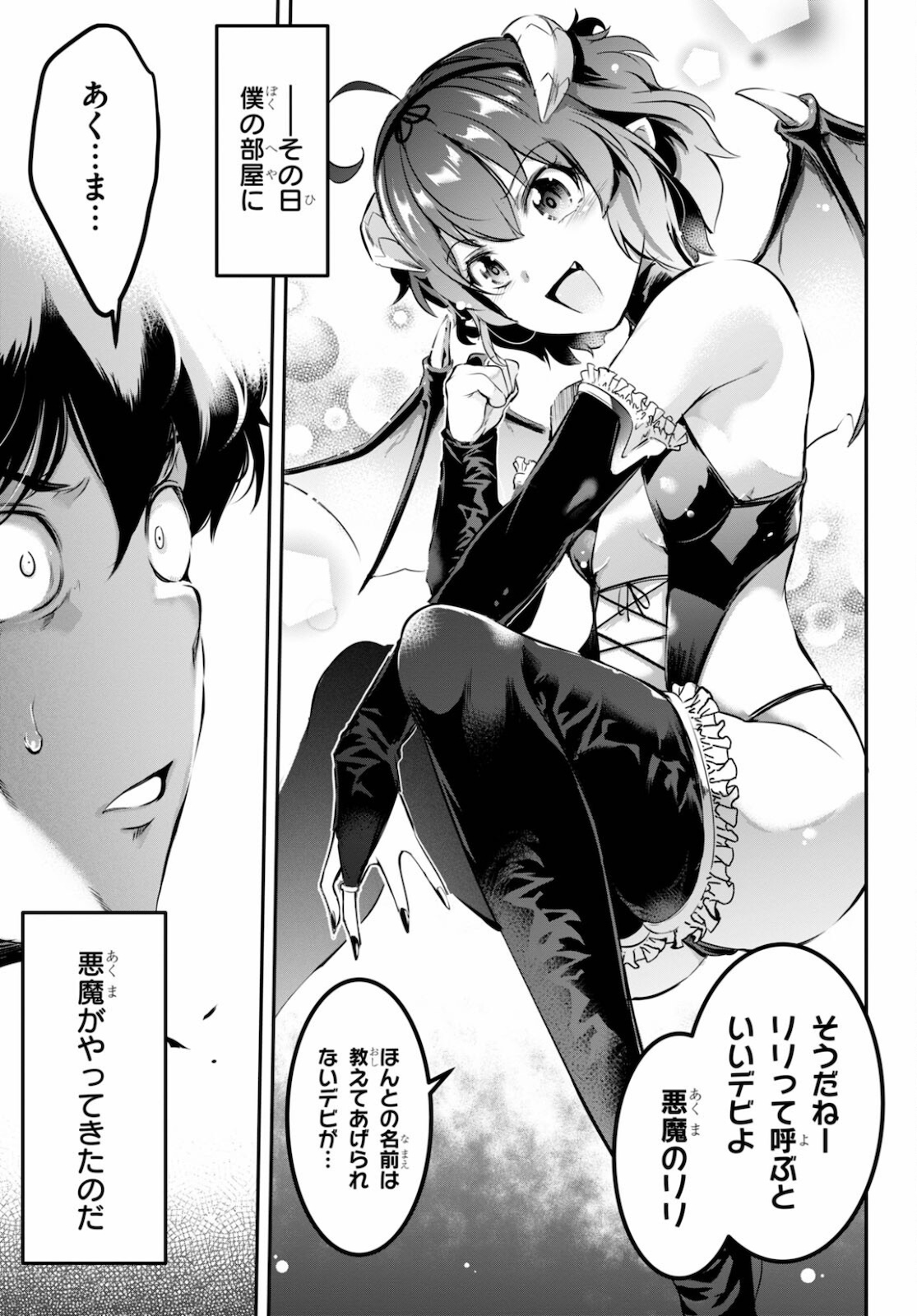 Confinement King Chap 1 - Next Chap 2