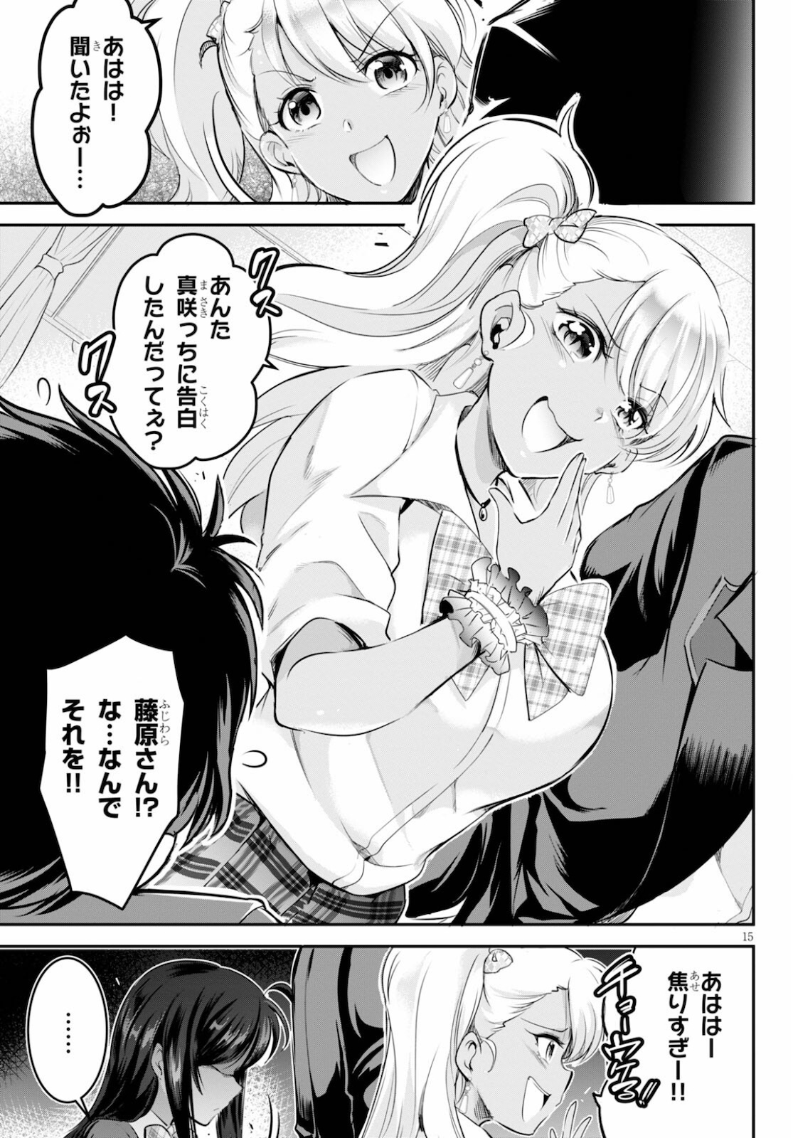 Kankin Ou Chap 1 - Next Chap 2