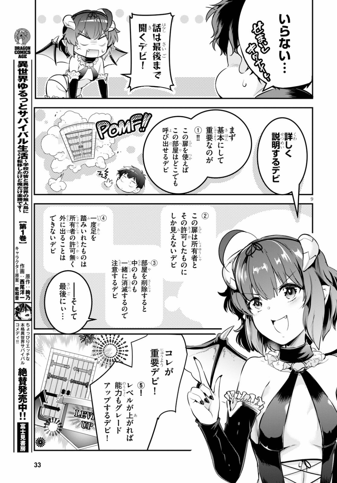 Confinement King Chap 1 - Next Chap 2