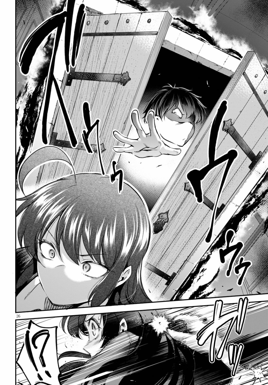 Confinement King Chap 1 - Next Chap 2