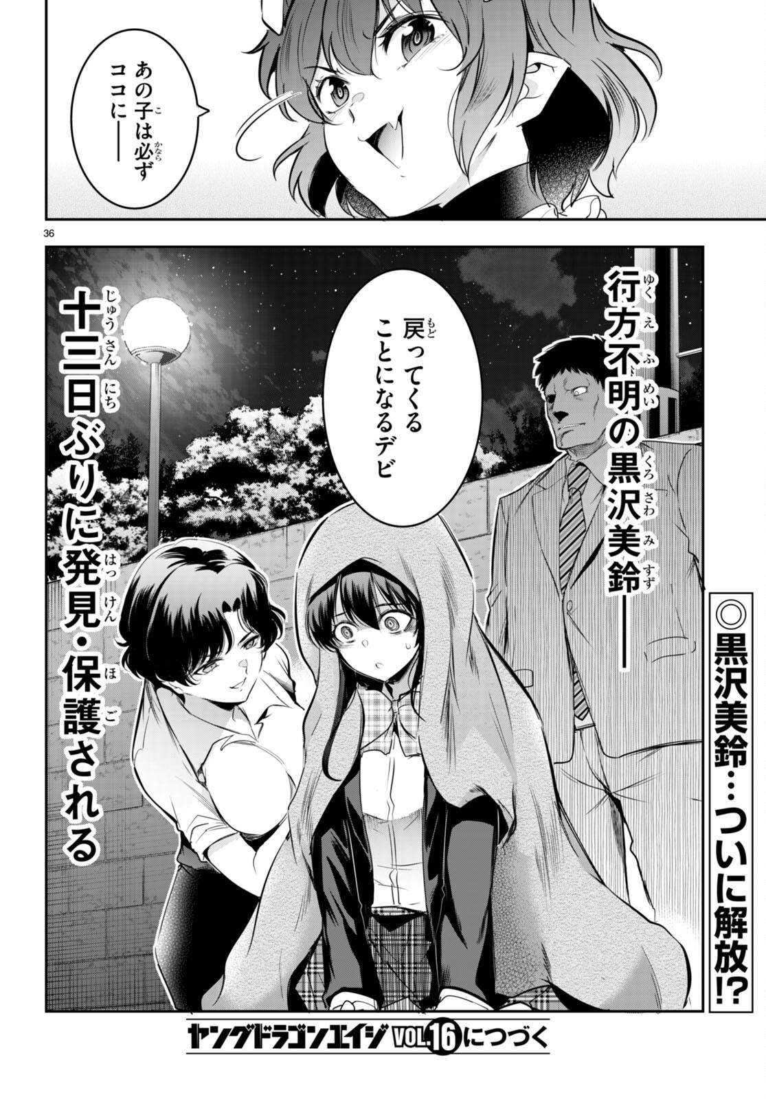 Confinement King Chap 13 - Next Chap 14