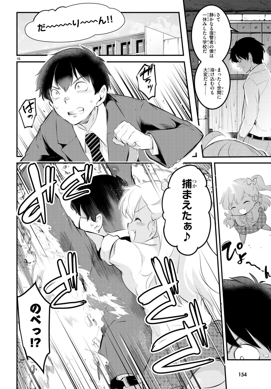 Kankin Ou Chap 10 - Next Chap 11