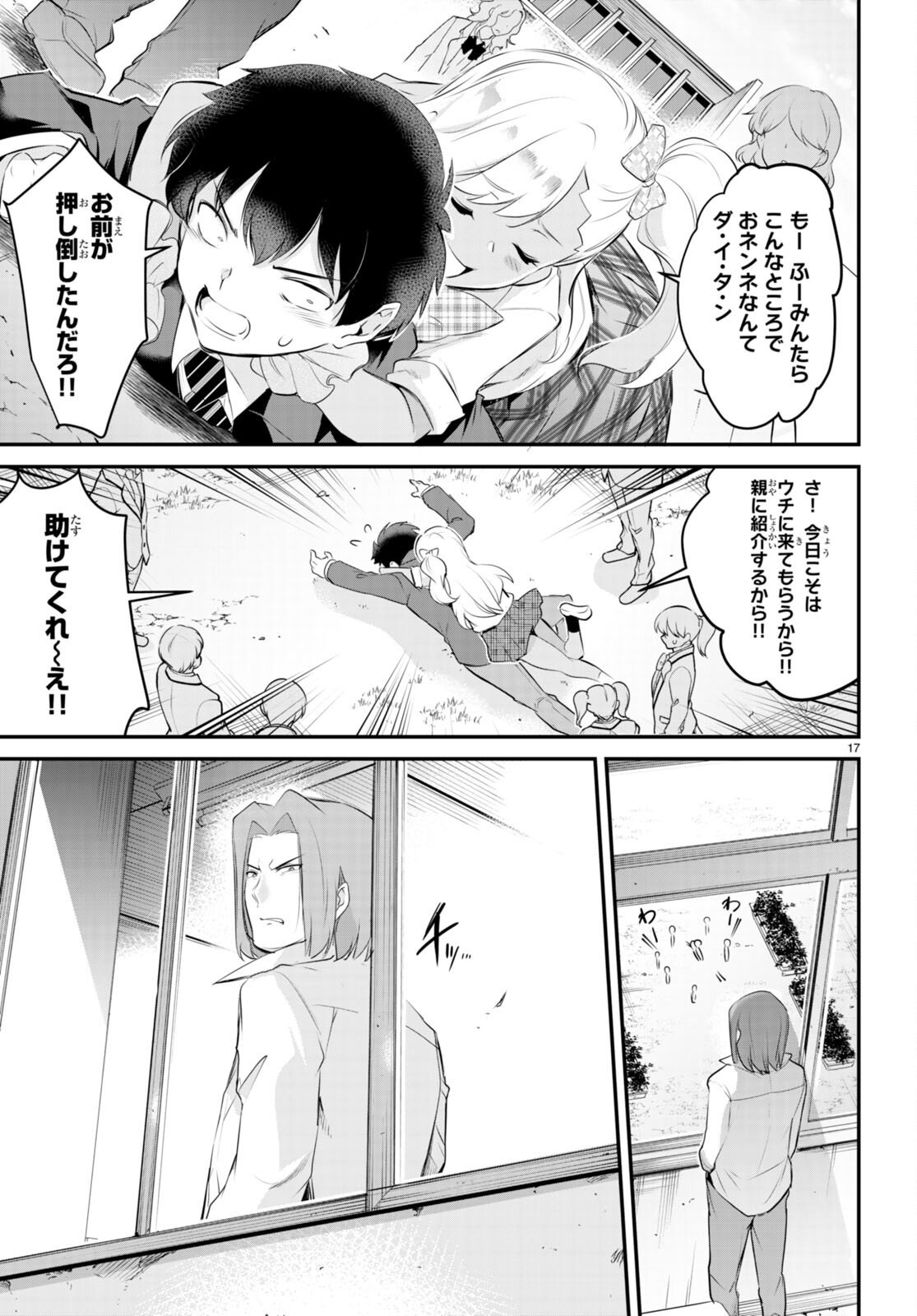 Kankin Ou Chap 10 - Next Chap 11