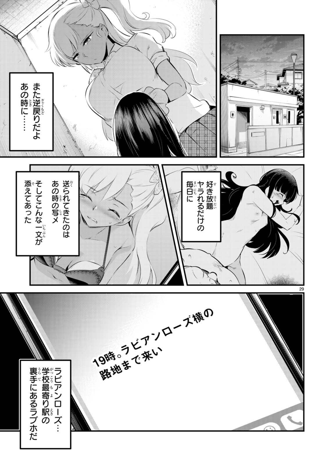 Kankin Ou Chap 10 - Next Chap 11