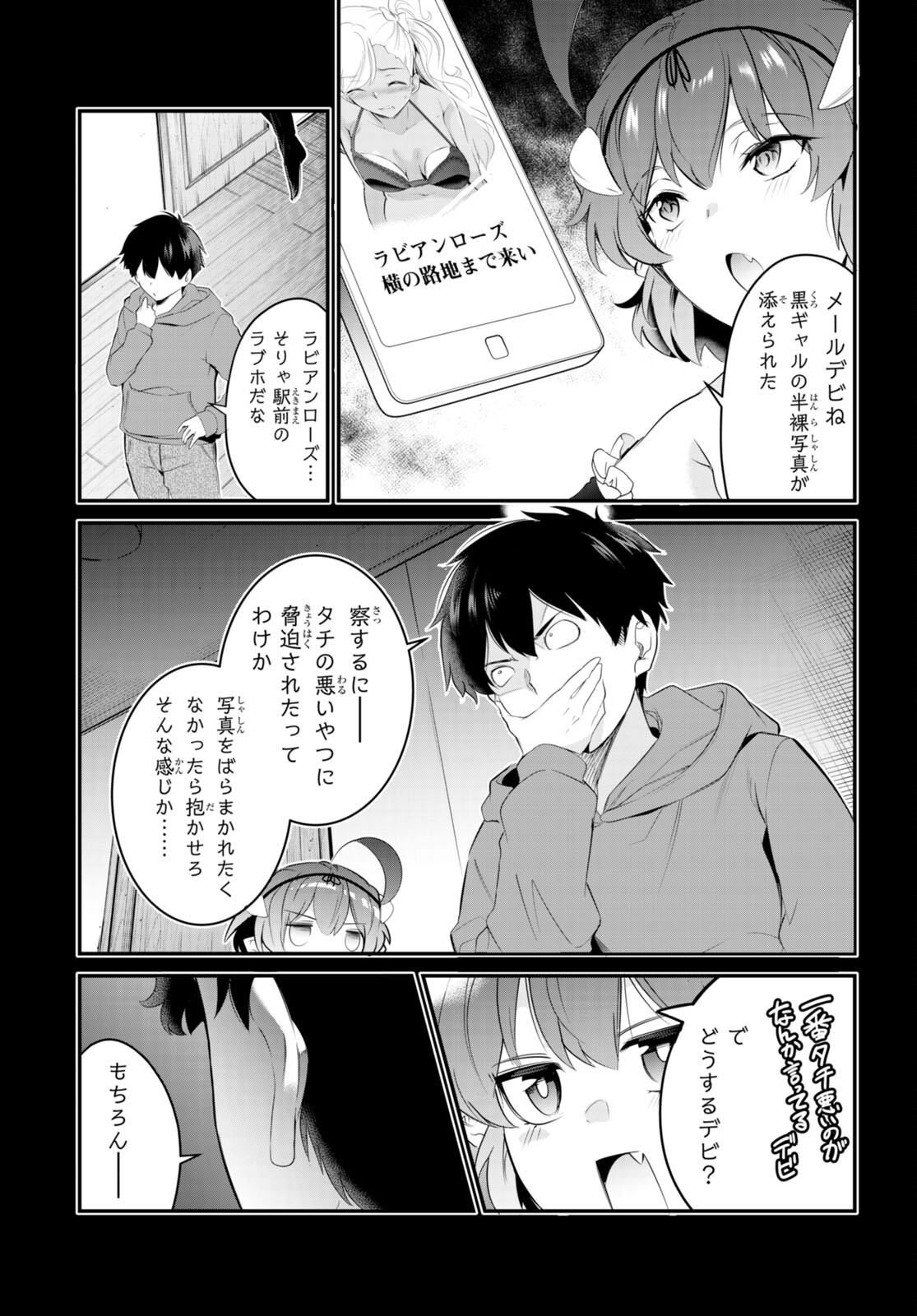 Confinement King Chap 11 - Next Chap 12