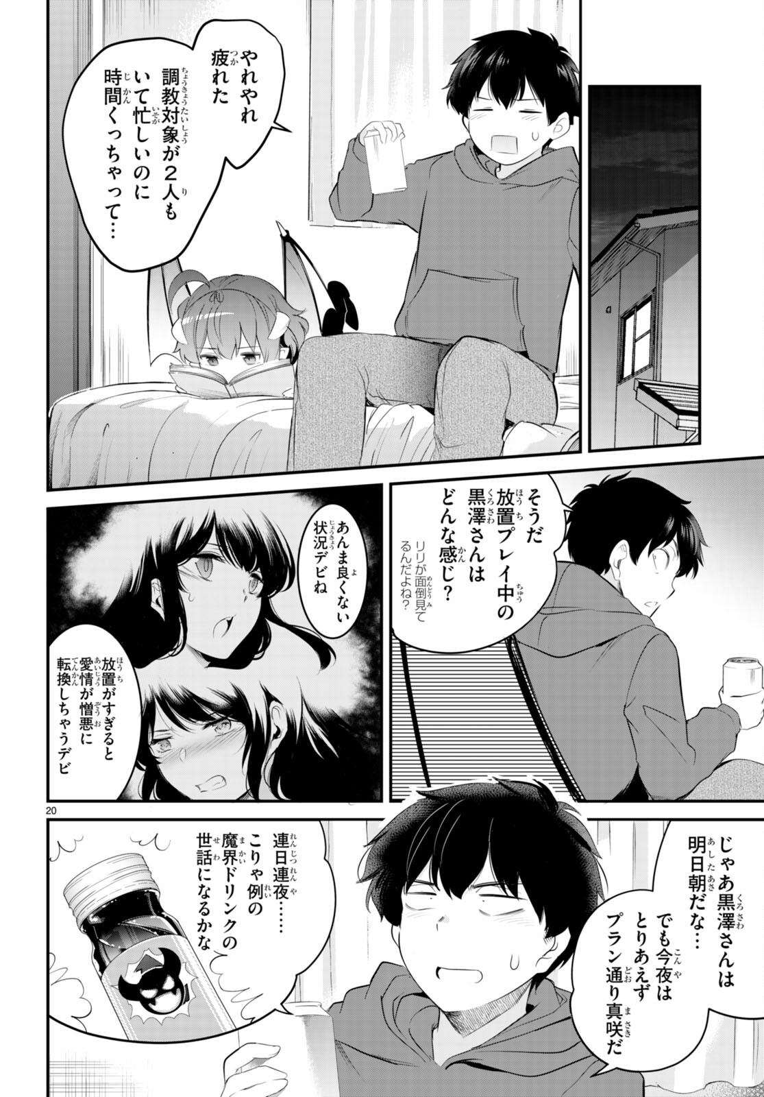 Confinement King Chap 11 - Next Chap 12