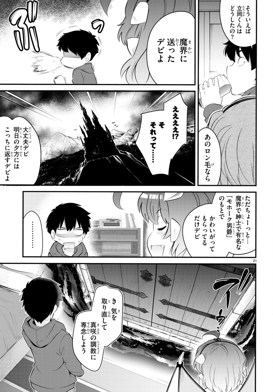 Confinement King Chap 11 - Next Chap 12