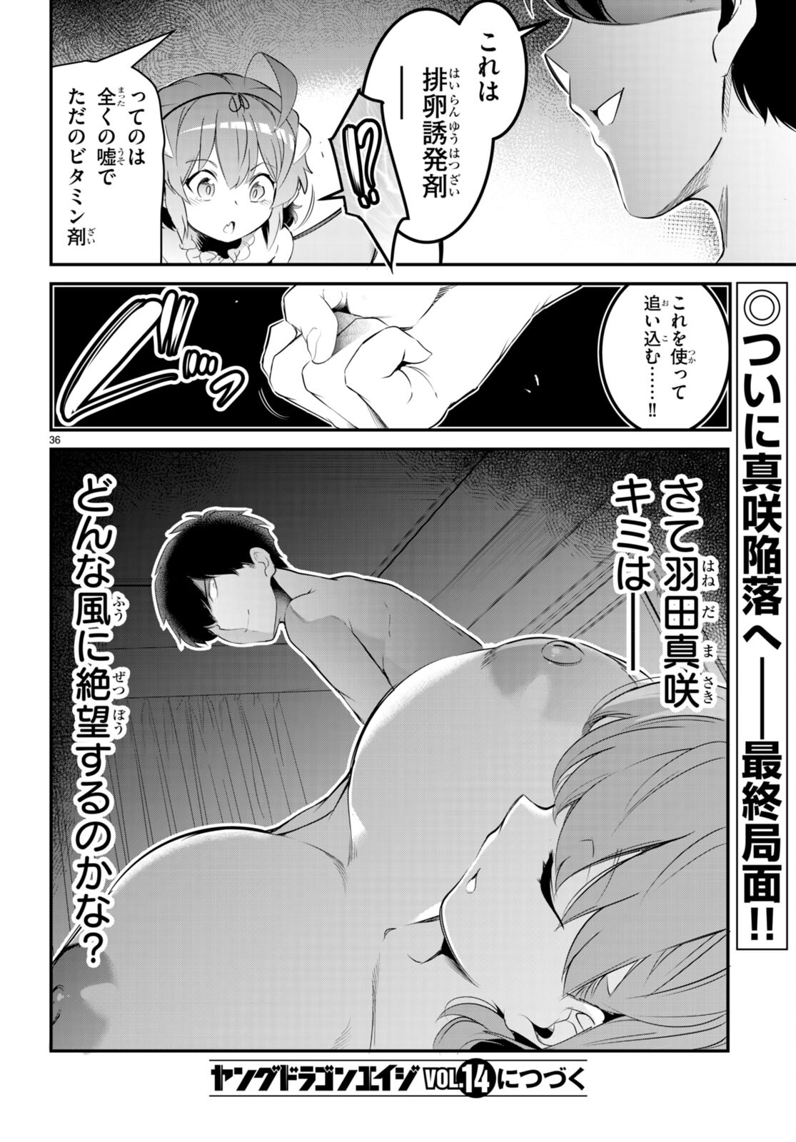 Confinement King Chap 11 - Next Chap 12