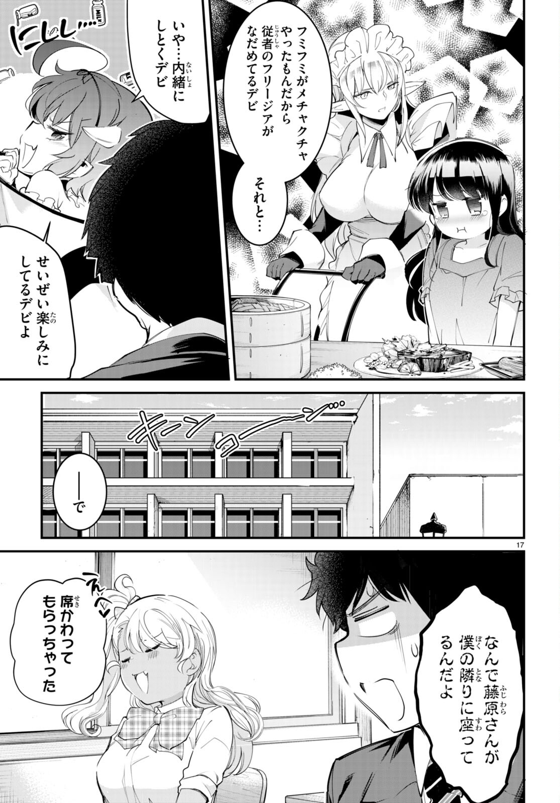 Confinement King Chap 12 - Next Chap 13