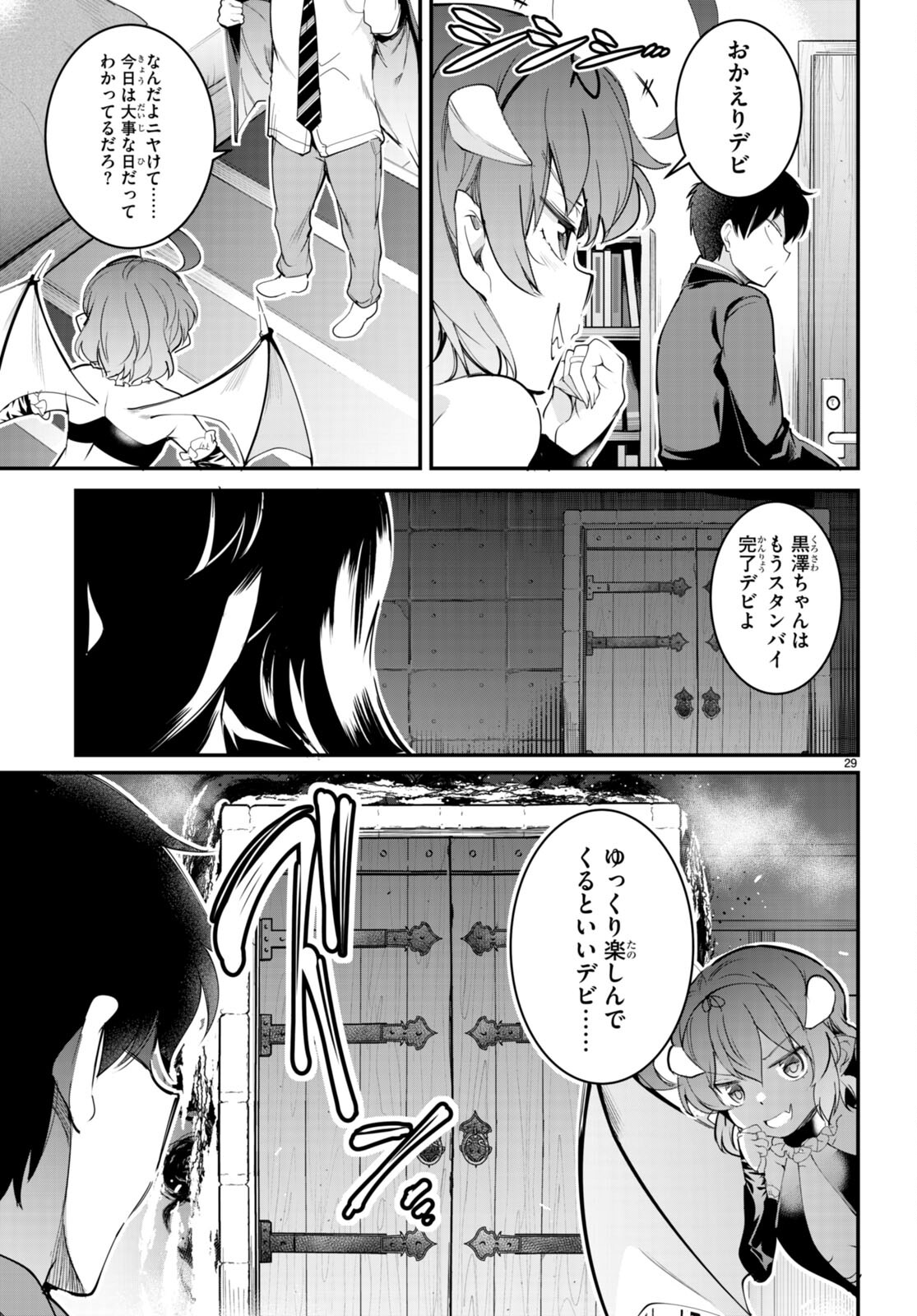 Confinement King Chap 12 - Next Chap 13