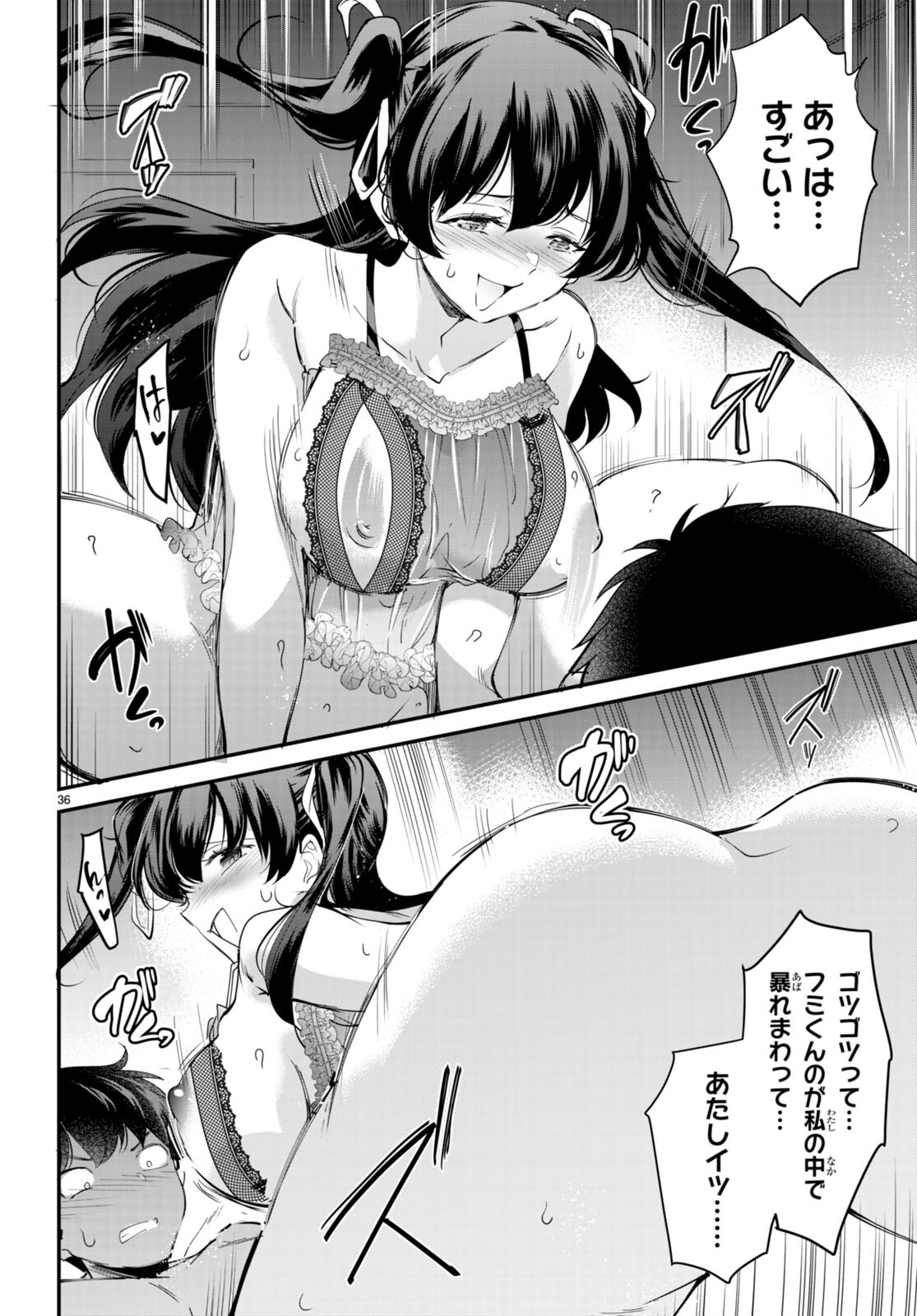 Confinement King Chap 12 - Next Chap 13