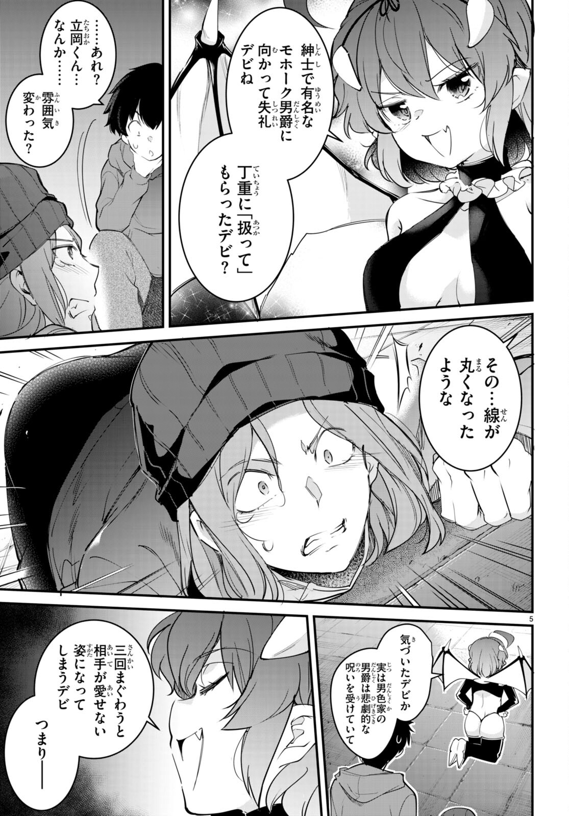 Confinement King Chap 12 - Next Chap 13