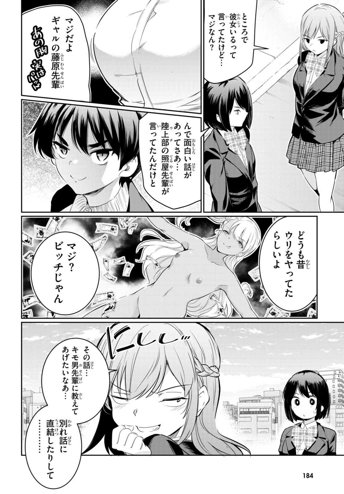 Kankin Ou Chap 14 - Next Chap 15