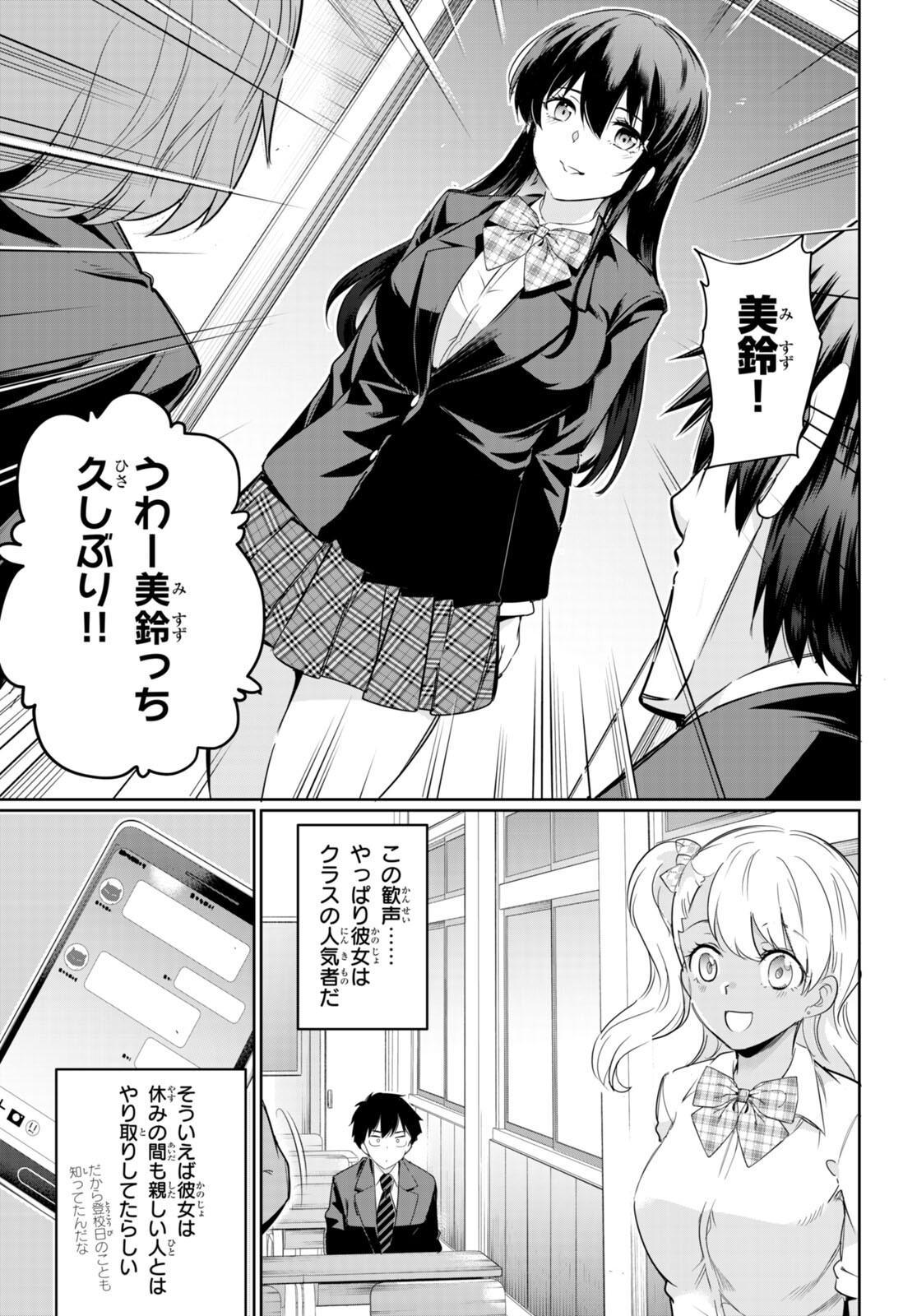 Confinement King Chap 14 - Next Chap 15