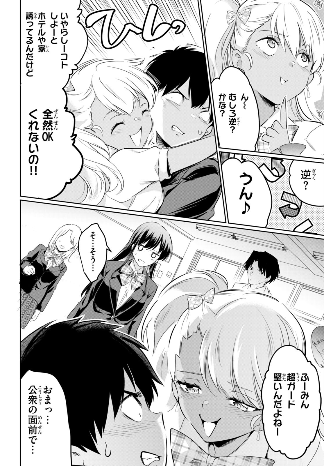 Confinement King Chap 14 - Next Chap 15