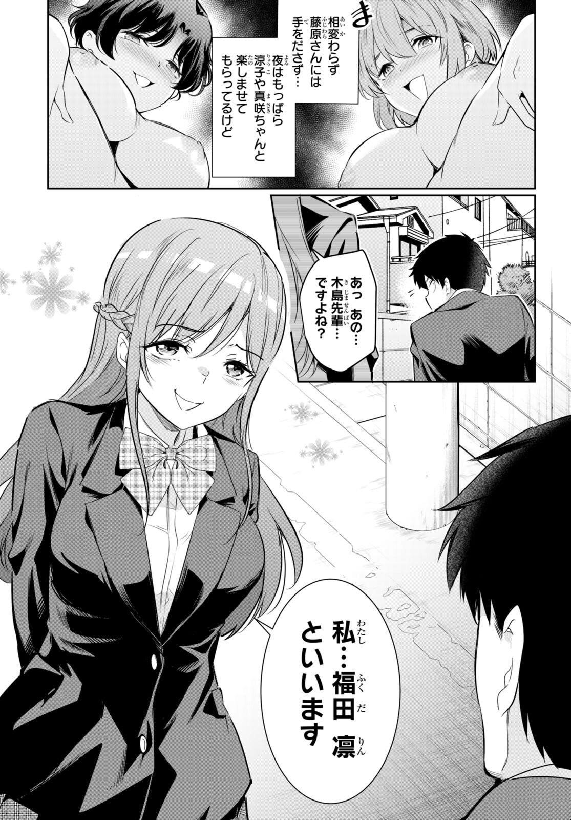 Kankin Ou Chap 14 - Next Chap 15