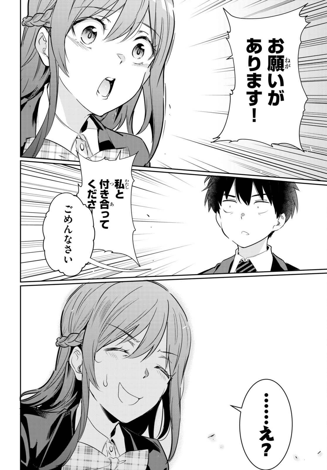 Confinement King Chap 14 - Next Chap 15