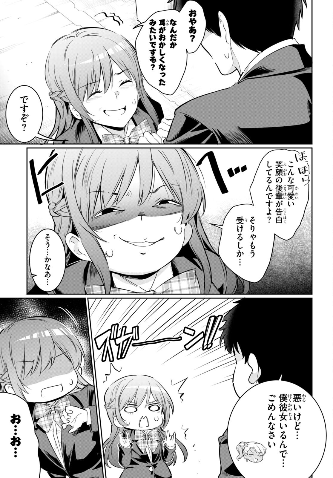 Confinement King Chap 14 - Next Chap 15